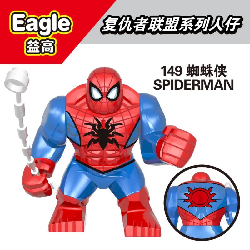 Marvel Superhero Building Blocks Toy - Image 19
